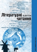 Культпростір. Події.